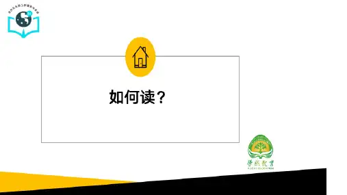 6月读后续写真题(精品)高考英语作文新题型