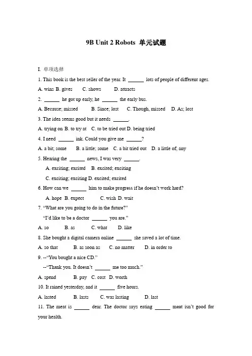 牛津 译林 9B  Unit2 Test