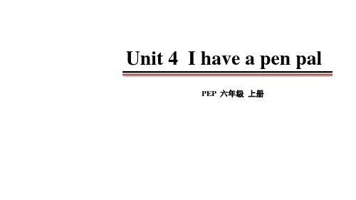 人教版六年级上册英语精品教学课件 Unit 4 I have a pen pal 第四课时