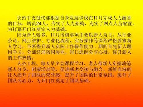 开门红战报1.5