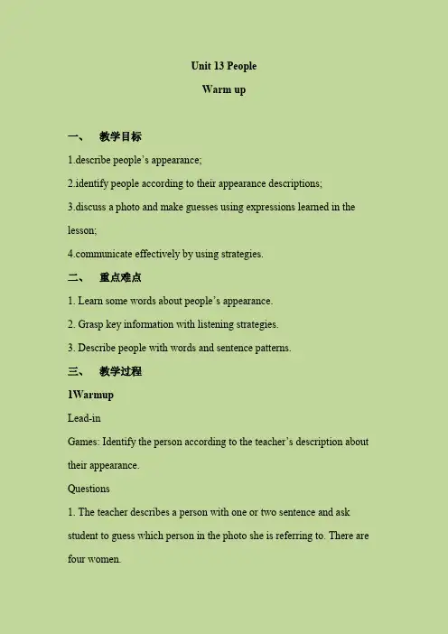 【公开课教案】北师大必修五Unit 13 People Warm-up