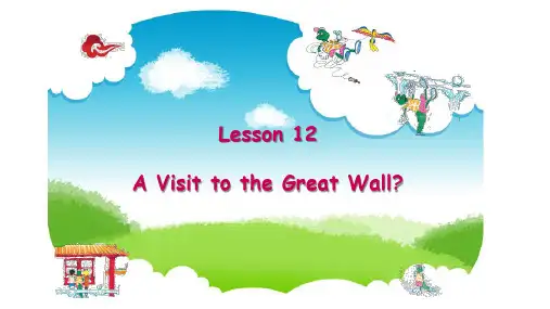 五年级英语下册课件-Lesson 12 A Visit to the Great Wall冀教版
