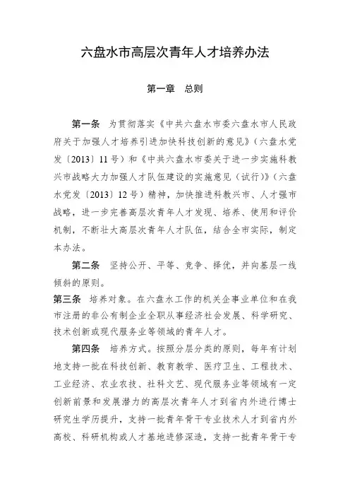 国家信息安全测评信息安全服务资质申请指南.doc