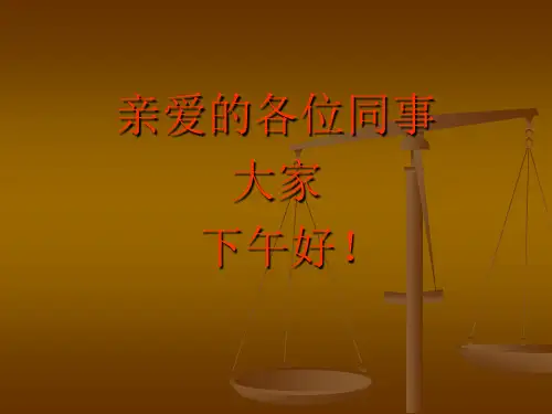 锅炉的构造及工作原理