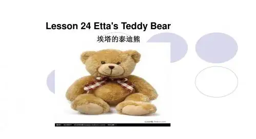 冀教版四年级英语上册Lesson24 Etta's Teddy Bear