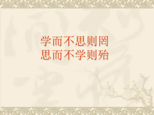 有机物分子不饱和度求算及应用