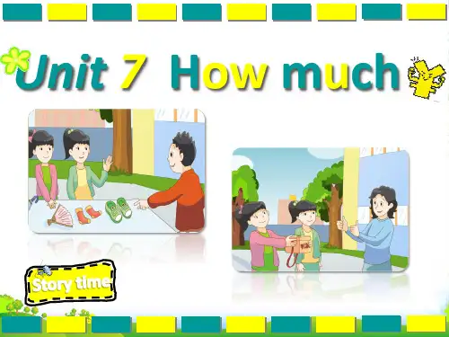 苏教译林版英语四年级上册Unit 7《How much》公开课ppt课件