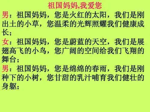 欢庆1