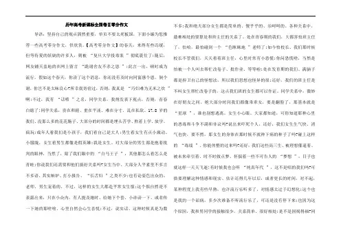 历年高考新课标全国卷Ⅱ零分作文
