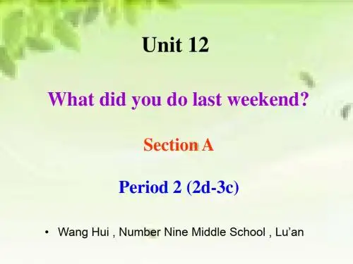 人教版七年级英语下册 Unit12 Section A Period 2 (2d-3c)(共29张PPT)