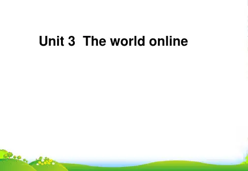 高中英语 Unit 3 The world online 课件 译林版选修7