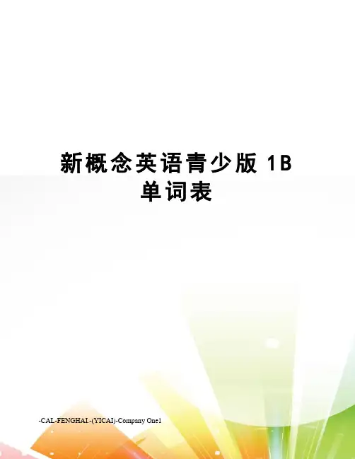 新概念英语青少版1B单词表