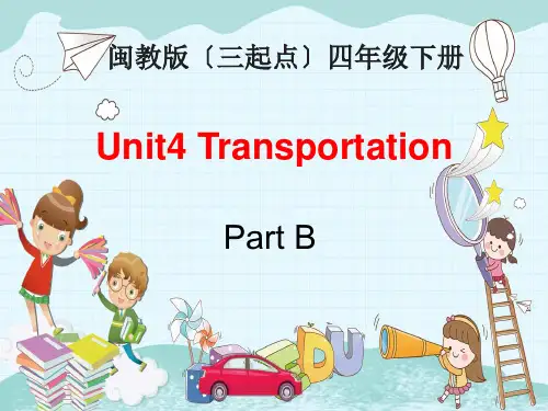 Unit4《Transportation PartB》教学课件 2022年公开课精品
