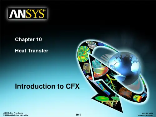 Ansys_12.0_CFX_官方教程__10(Heat Transfer)