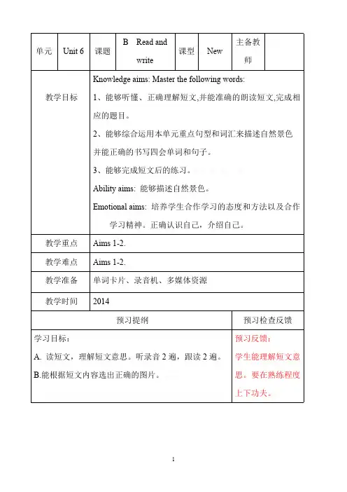 PEP小学五年级英语上册Unit 6 B Read and write教案
