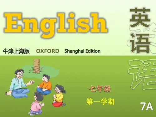 牛津上海版英语七年级上册课件：Unit 1(共20张PPT)