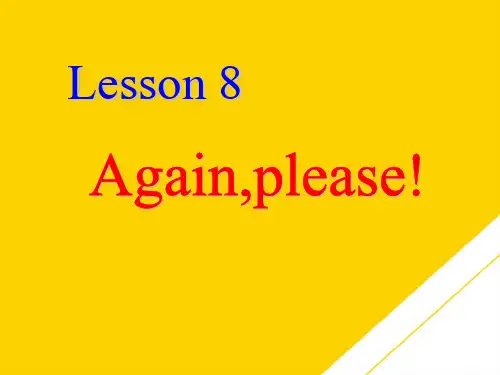 五级上册英语课件 Unit  Lesson  Again,Please 冀教版ppt(精选文档)