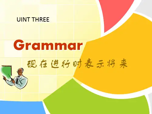 人教版高一英语必修一Unit-3-语法
