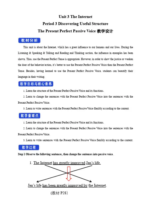 新人教英语必修三UNIT 3 Discovering Useful Structure 教学设计