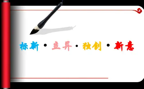 快速编制三本台账小程序操作手册