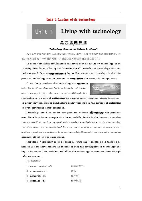 2020_2021学年高中英语Unit1Reading教案牛津译林版选修7