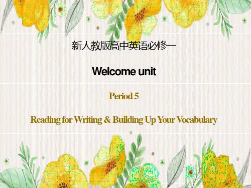 新人教版高中英语必修一 Welcome Unit Reading for Writing