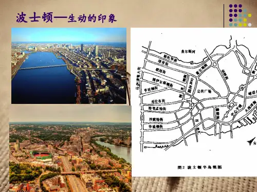解读城市意象