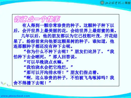 伤仲永(原文、重点字词解释以及翻译)