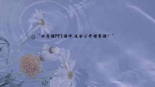 八年级生物上册第五单元第二章第三节社会行为(第2课时昆虫的通讯)习题课件