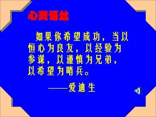 物理：12.4《欧姆定律的应用》课件1(北师大版九年级)