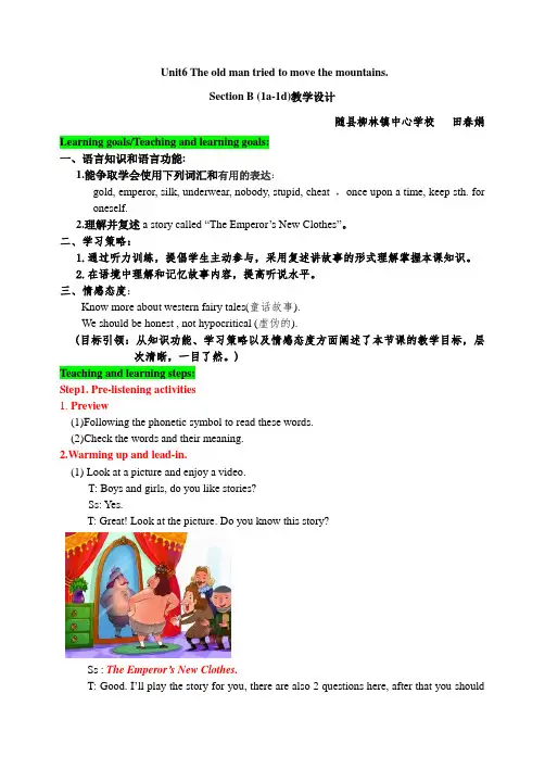 初中英语人教版八年级下册Unit6 SectionB (1a-1d)