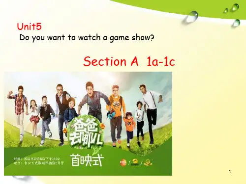 八年级上Unit5-SectionA(1a-2d)精ppt课件