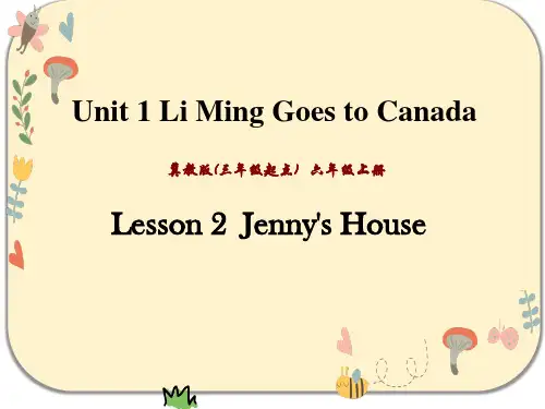 冀教版六年级英语上册Unit1 Lesson 2   Jenny’s House