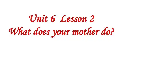 2020-2021学年鲁科版(五四学制)四年级上册英语Unit 6 Family Lesson2 What does your mother do课件
