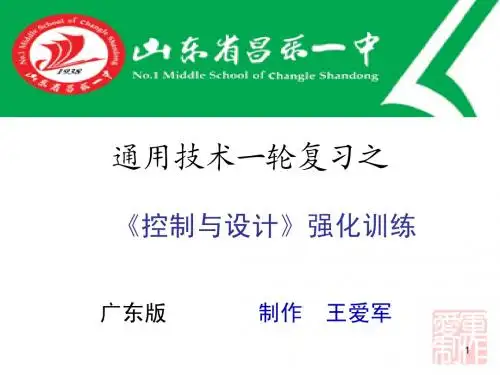 高三一轮复习必修二第四章强化训练