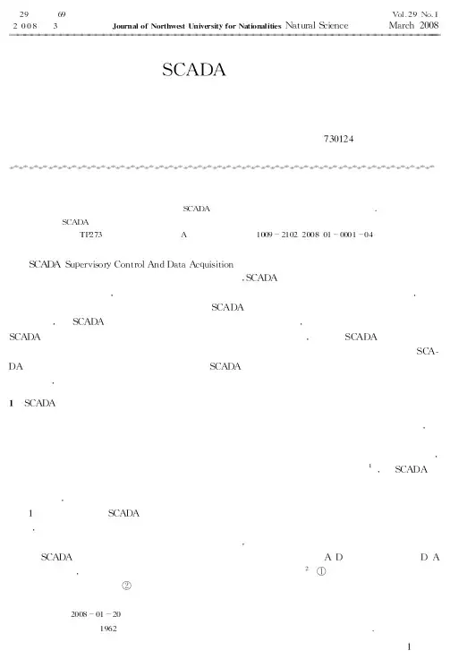 基于熵权的1899系统质量综合评价
