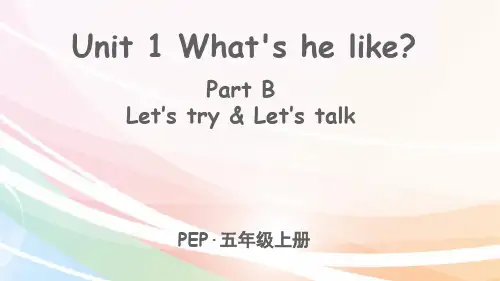 最新人教版五年级英语上册课件(完美版)Unit 1 Part B 第2课时