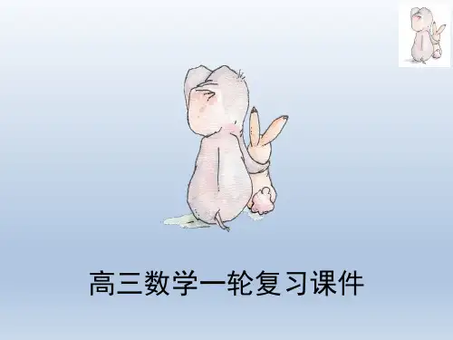 高三数学一轮复习 6.1 数列的概念与表示