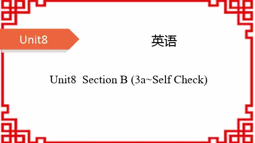 人教版七年级上册英语课时作业 Unit8 sectionB(3a~SelfCheck)