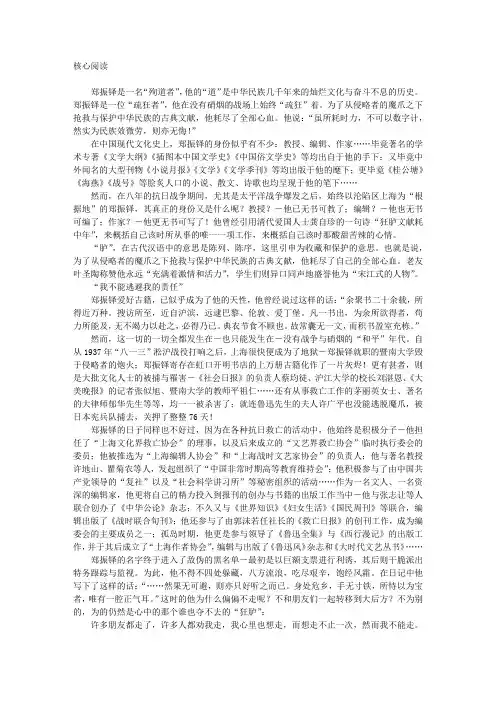 “狂胪文献耗中年”