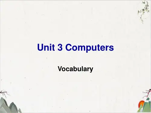 人教版高一英语必修二Unit词汇讲解