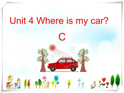 人教版PEP小学英语三年级下册Unit 4 Where is my car C 课件
