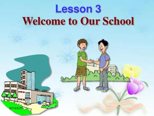 冀教初中英语七上《Lesson 3 Welcome to Our School》PPT课件 (1)
