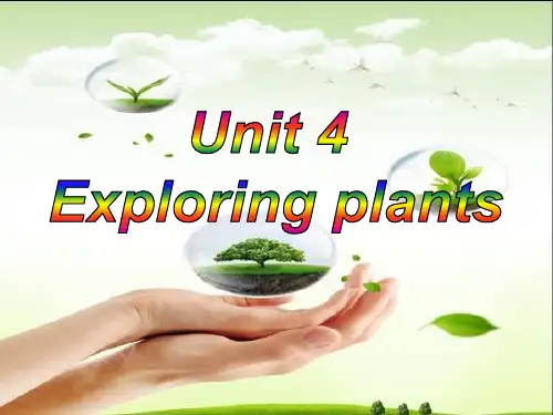 人教版高中英语选修9课件：Unit 4 Exploring plants Using languag