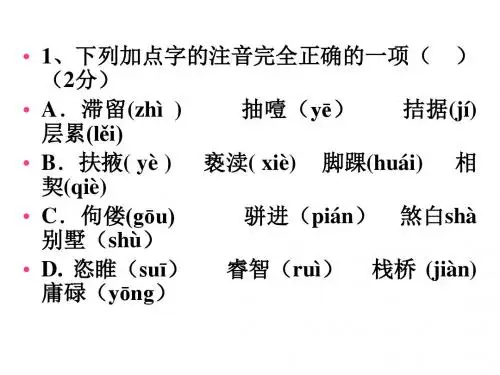 【超经典模板】初中期中家长会课件