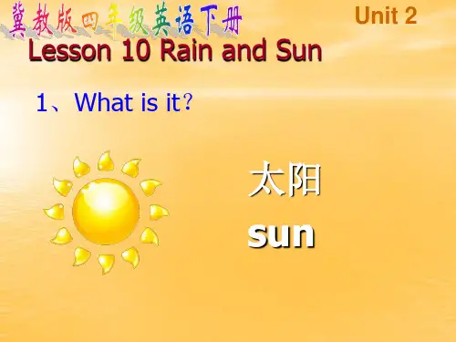 四年级下英语课件-Unit 2 Lesson 10 Rain and Sun_冀教版