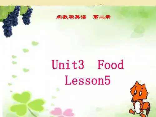 三年级英语下册Unit3 Food Lesson5 PPT课件 闽教版