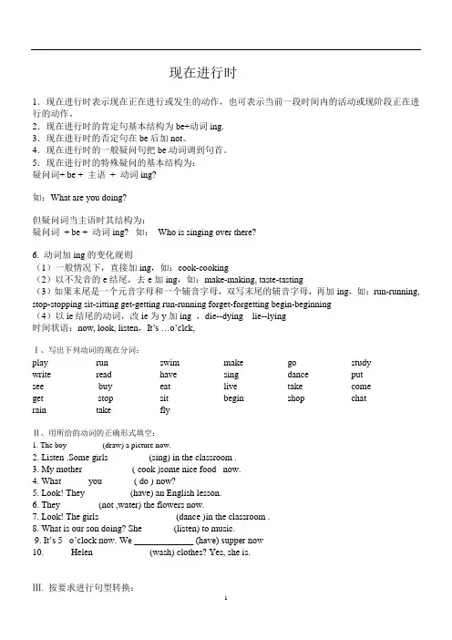 七年级下册仁爱版___unit5__topic2__知识点和试卷
