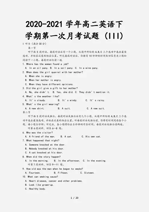 2020-2021学年高二英语下学期第一次月考试题 (III)[2]