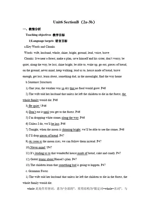 英语人教版八年级下册unit6 sectionB 2a-3b